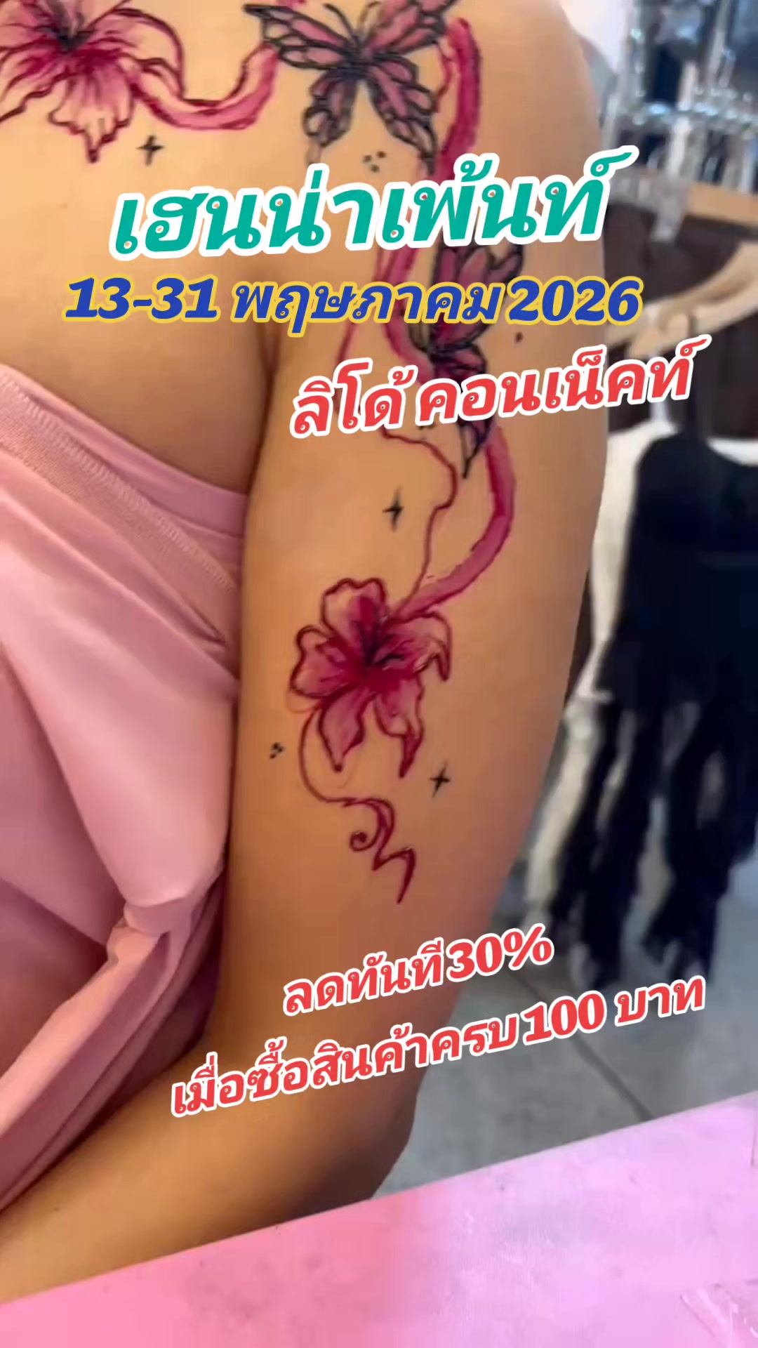 @Airy Dolly