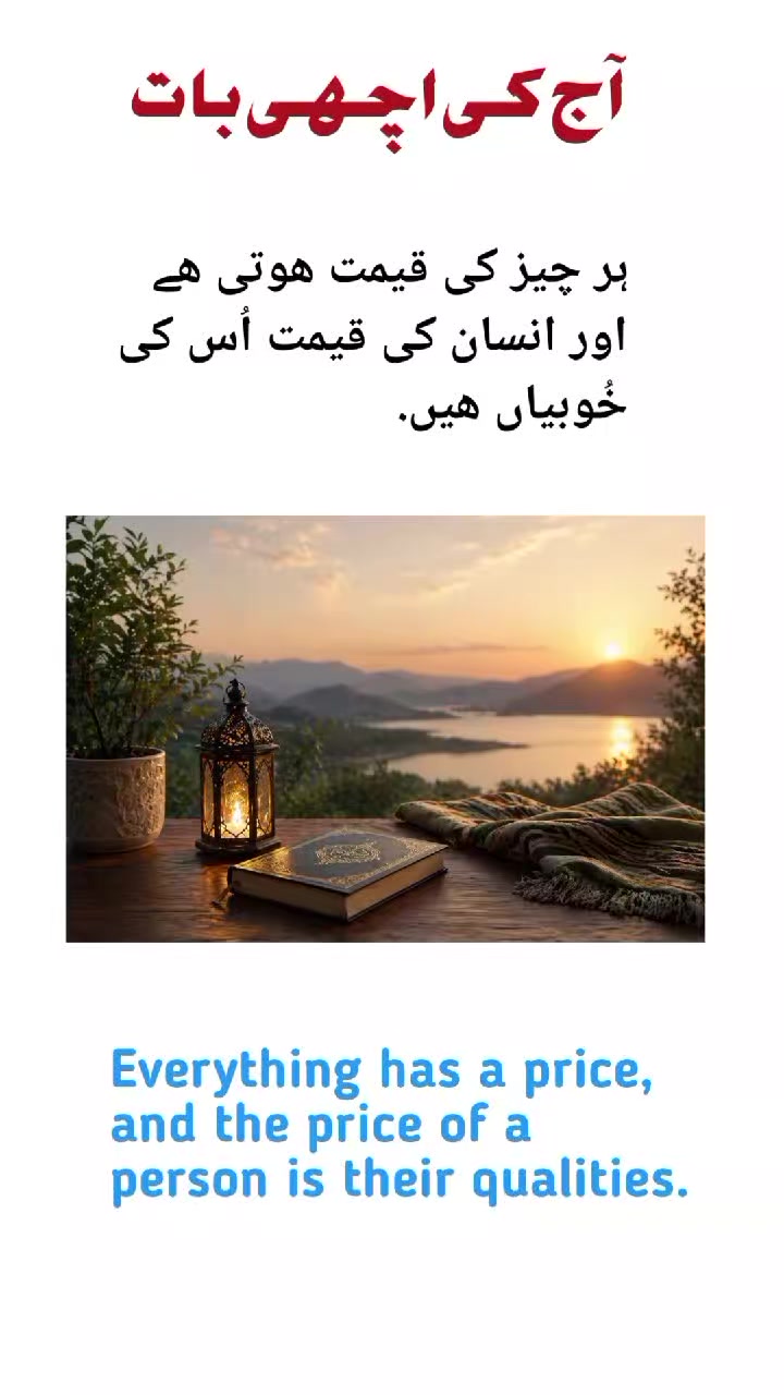 @Nadeem Ahmad