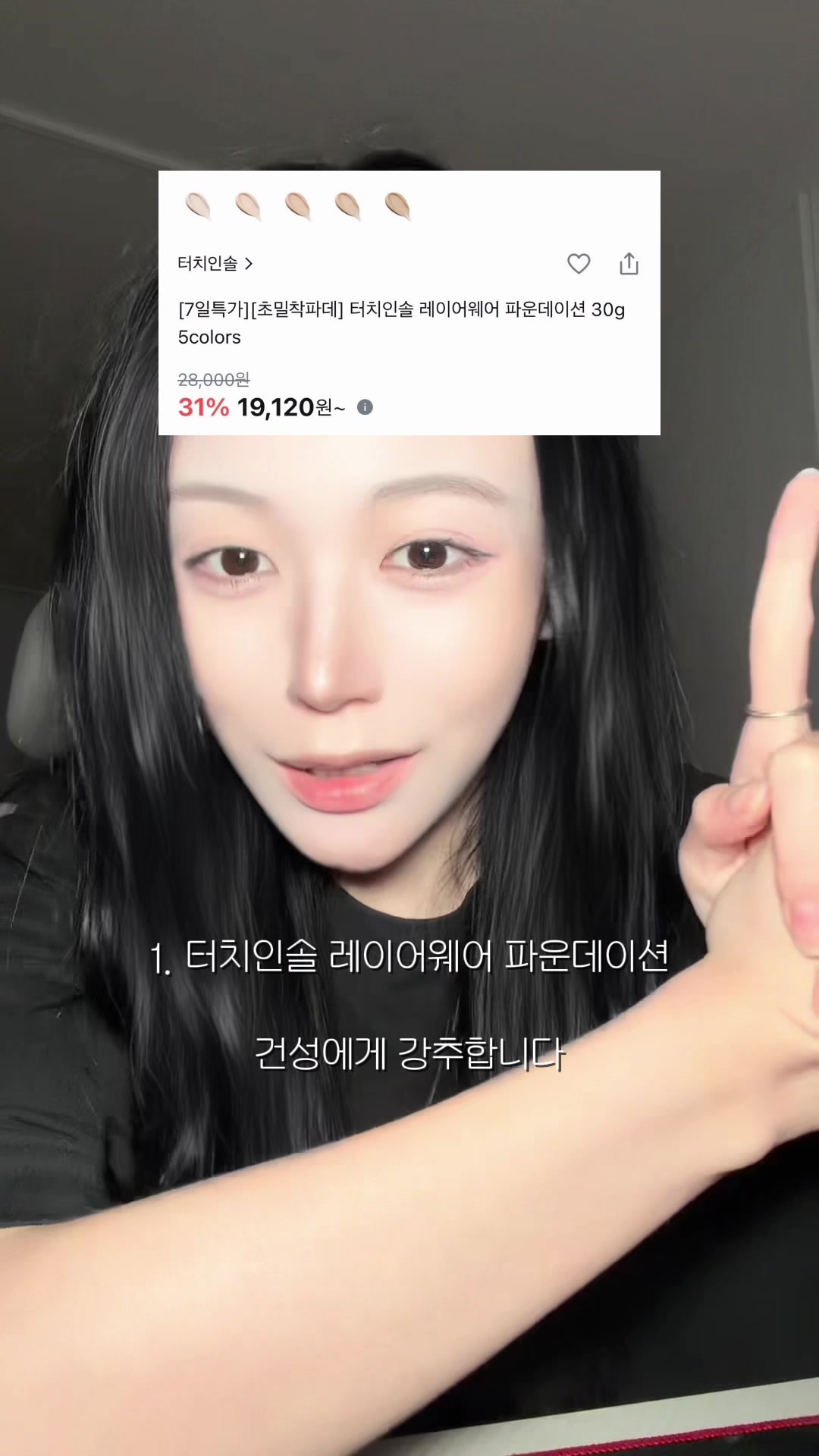 @채유