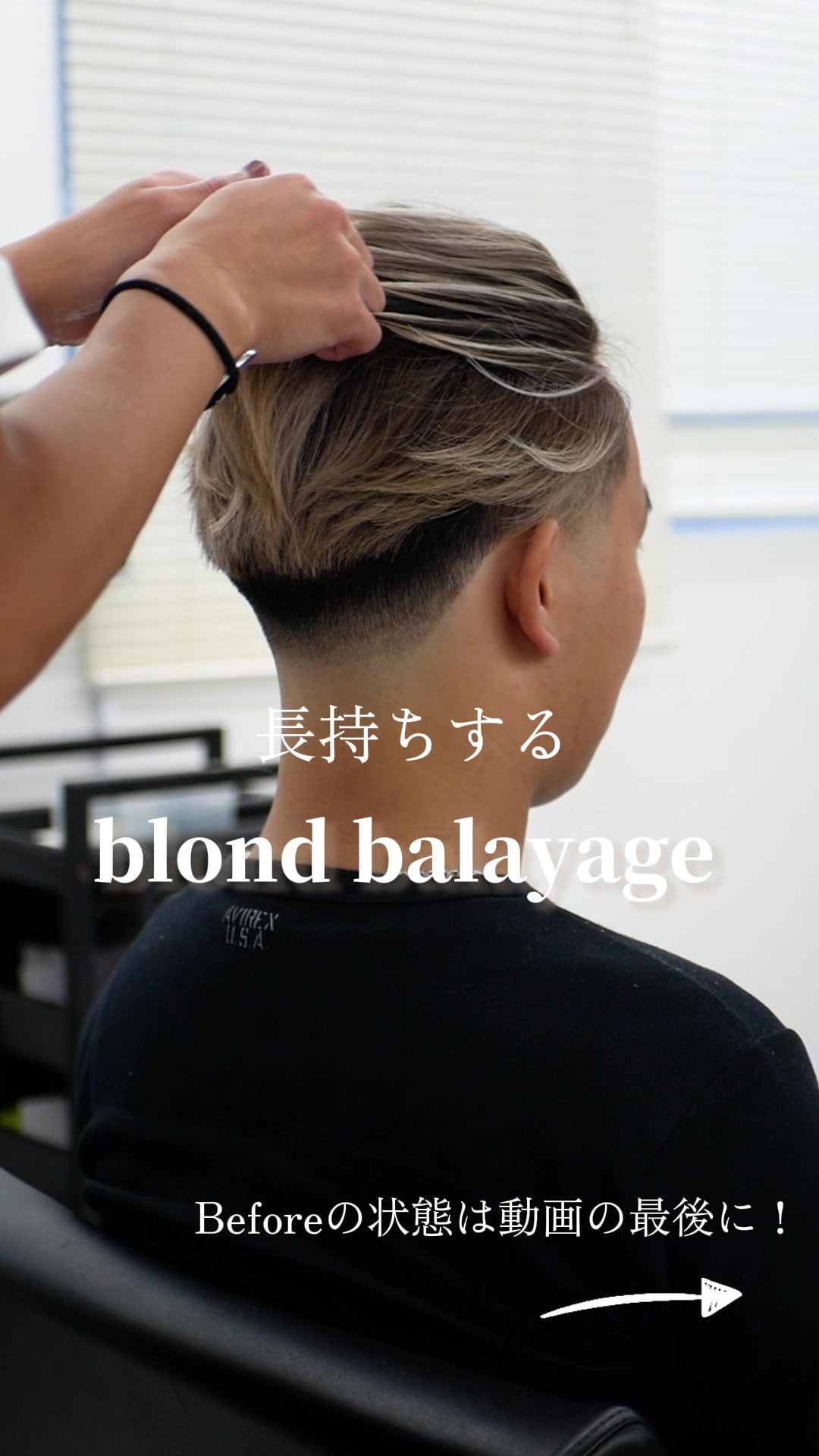 @カイホ/心斎橋/バレイヤージュ/ハイライト