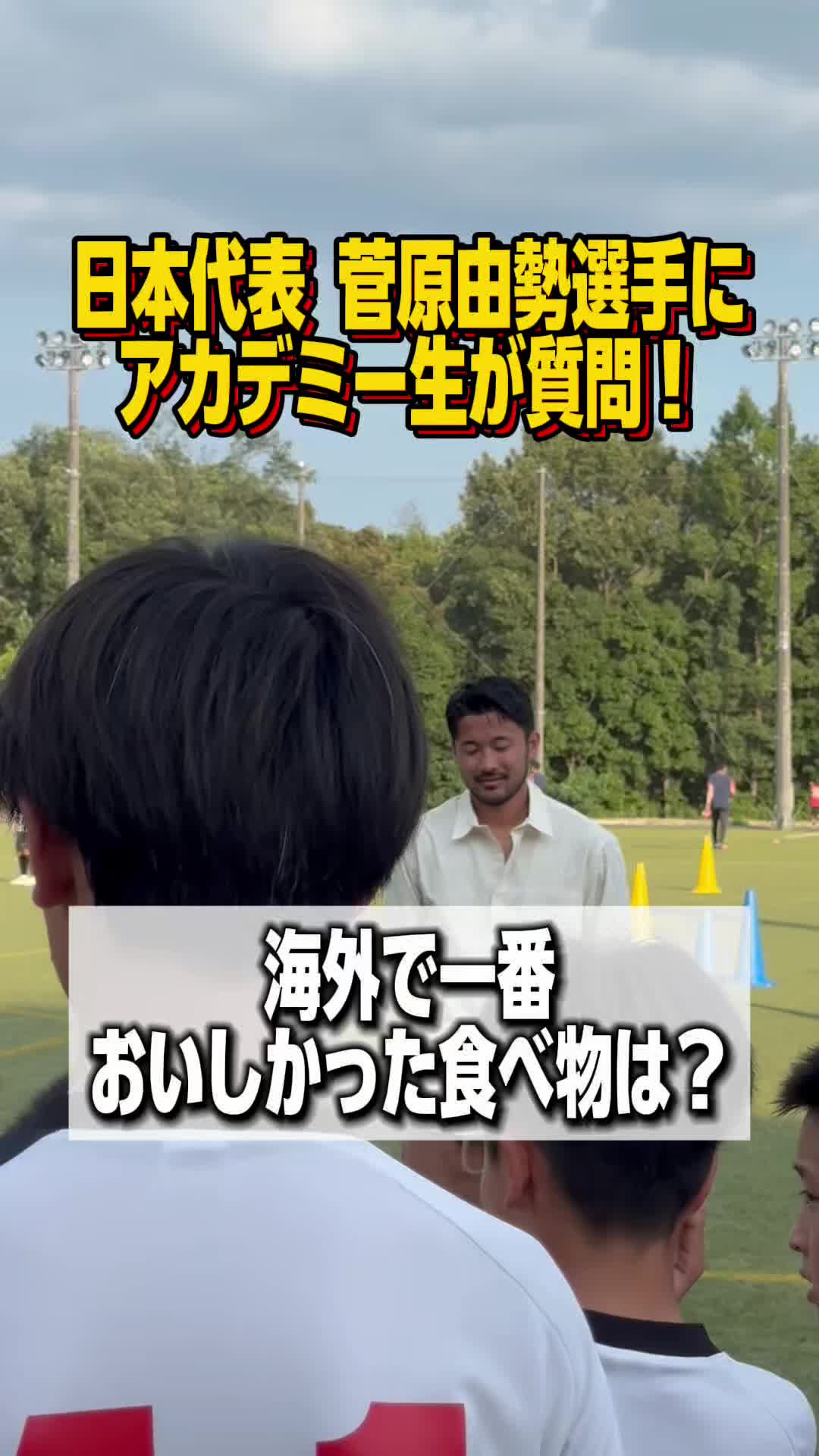 @【公式】名古屋グランパス Nagoya Grampus