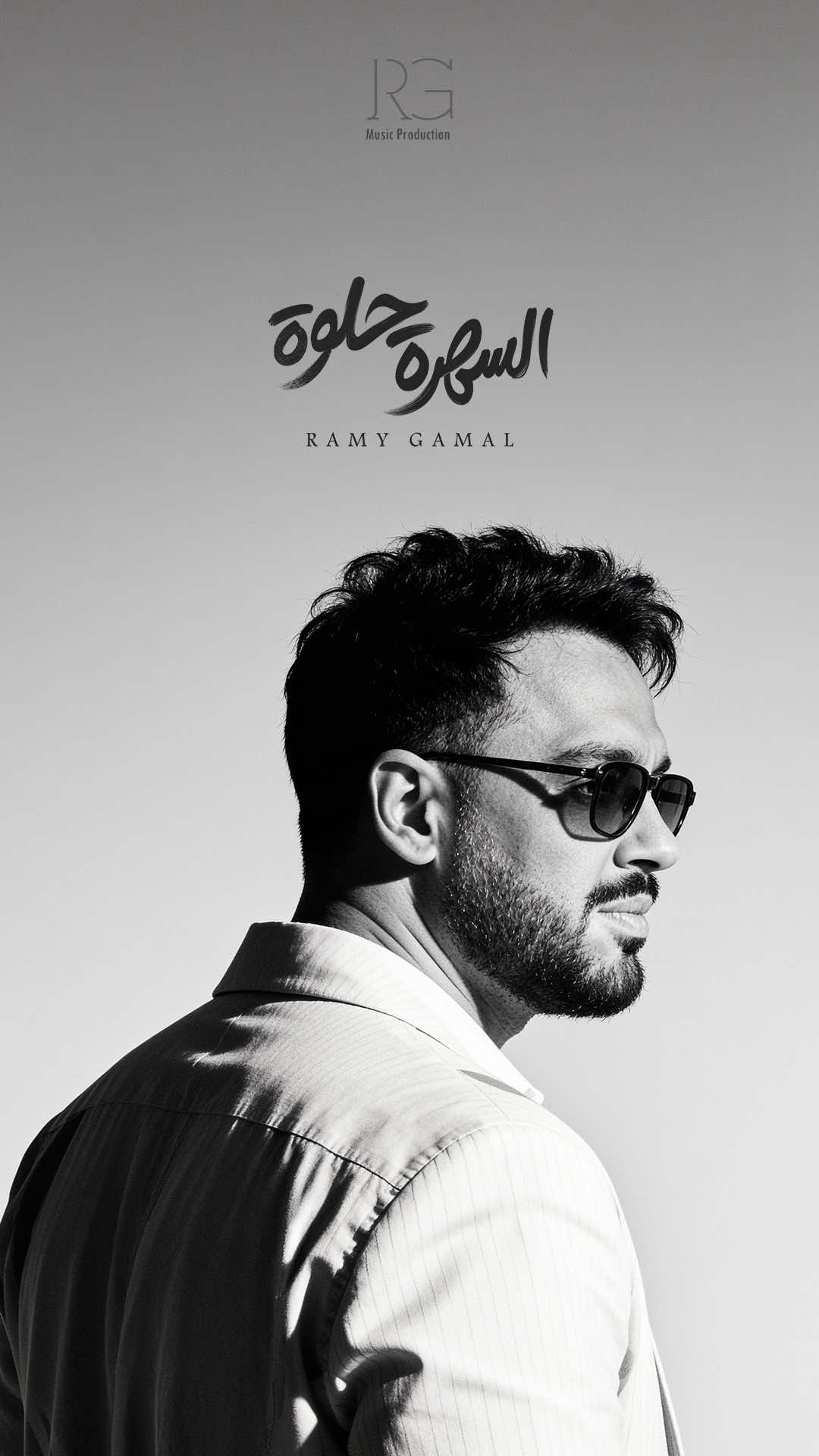 @Ramy Gamal