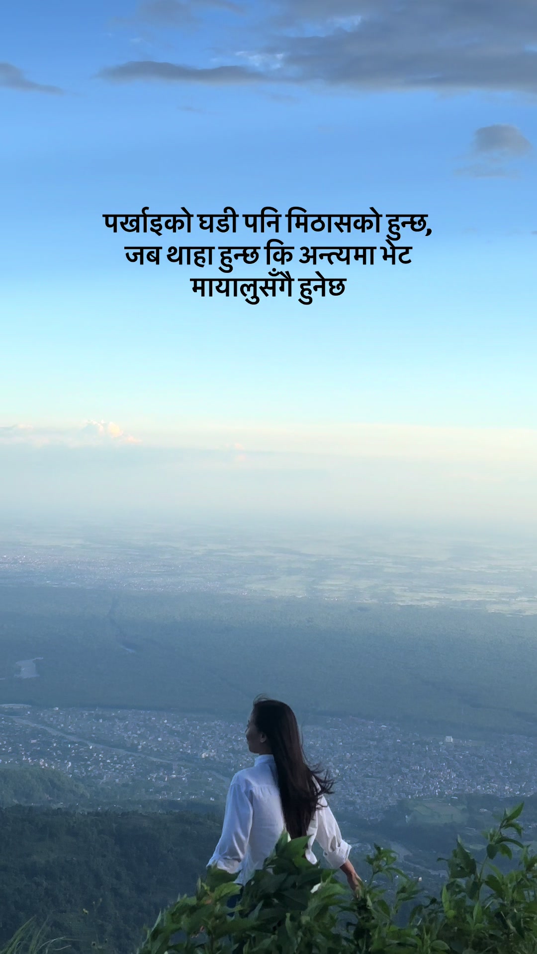 @Bidisha