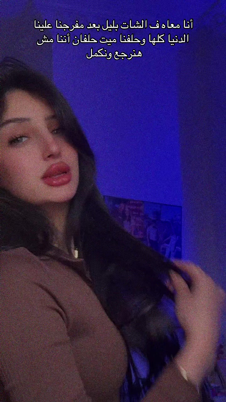 @R E T A J I S S A🫀💋