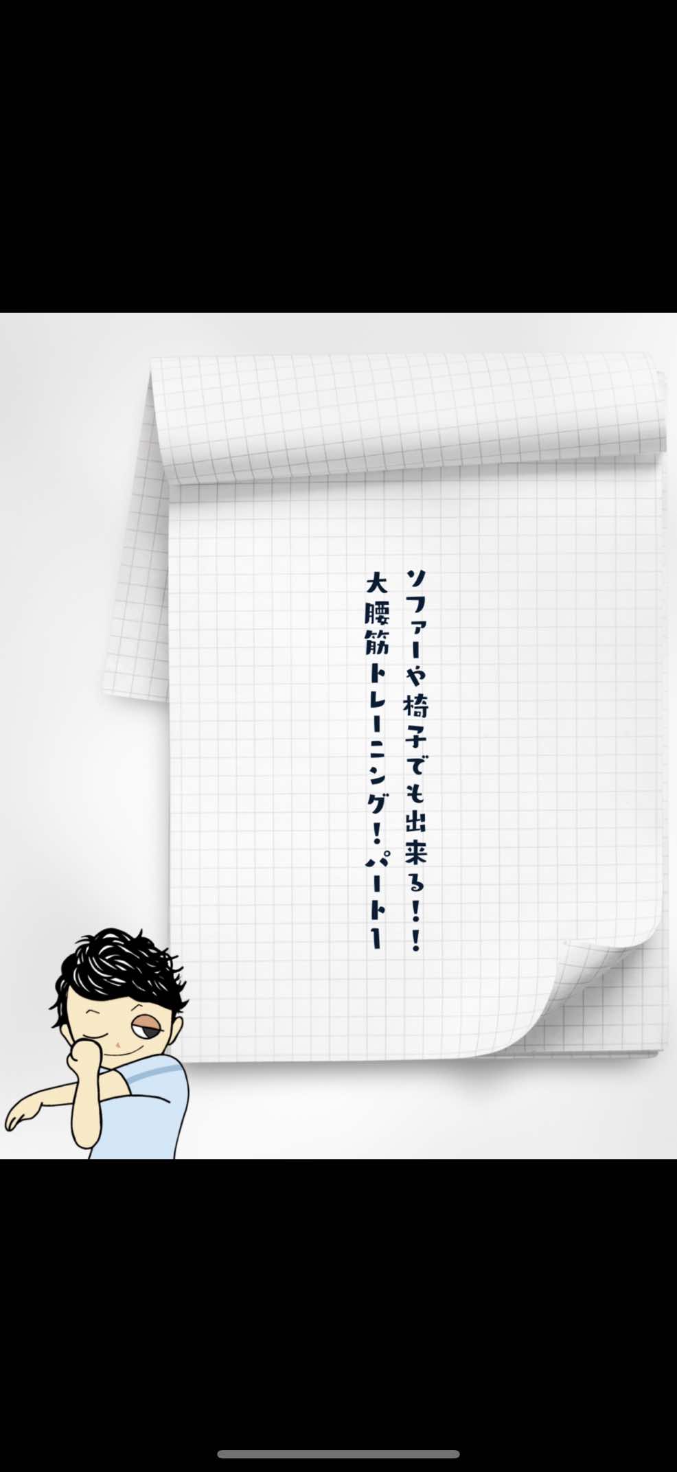 @たろたろ