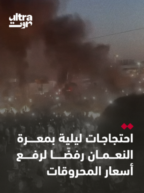 @Ultra Sawt | الترا صوت
