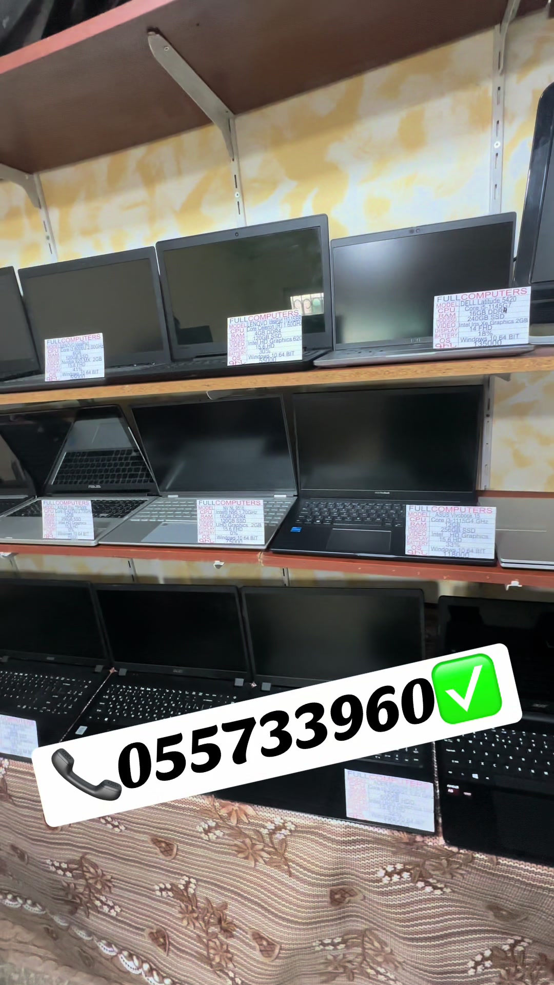 @PC Service