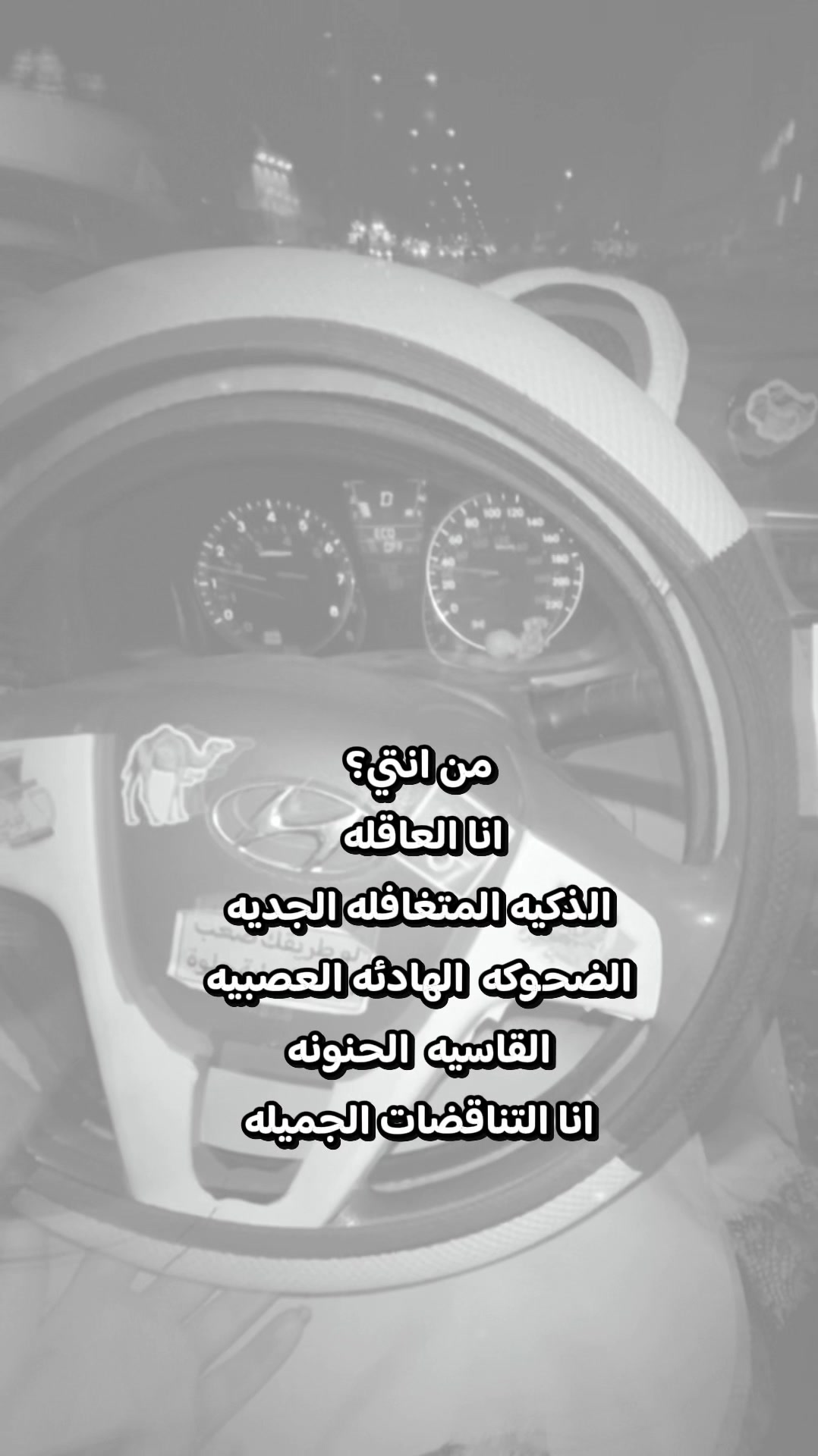 @ساره العنزي