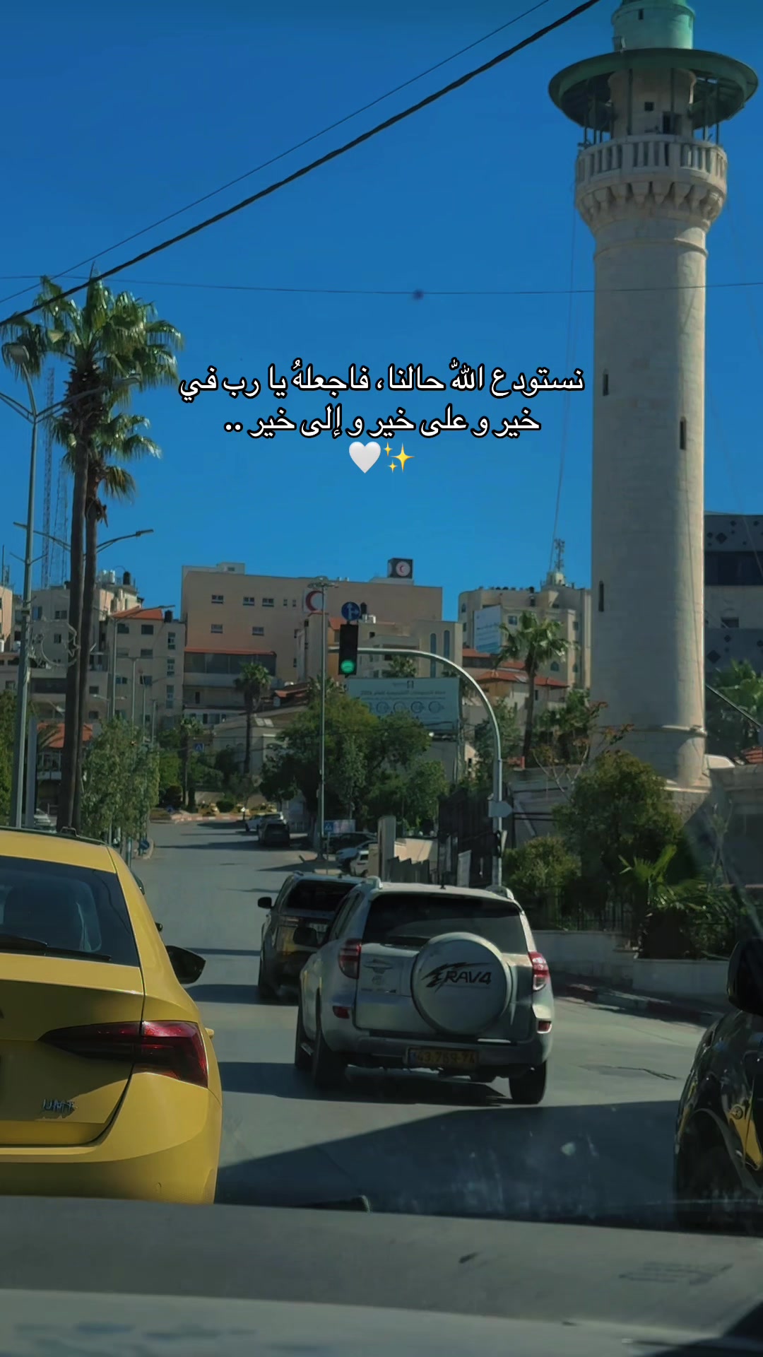 @Rawan 🦋
