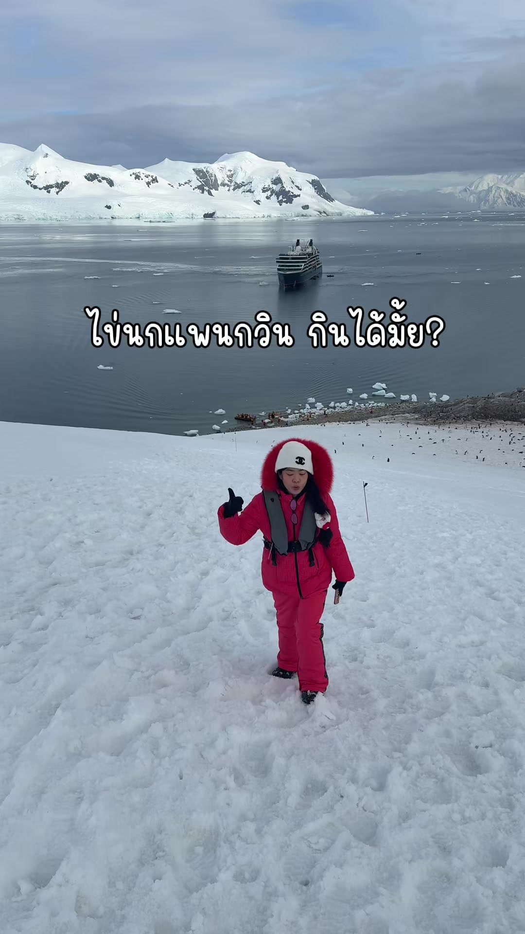 @ชีค กินหรูอยู่สบายกับCheek