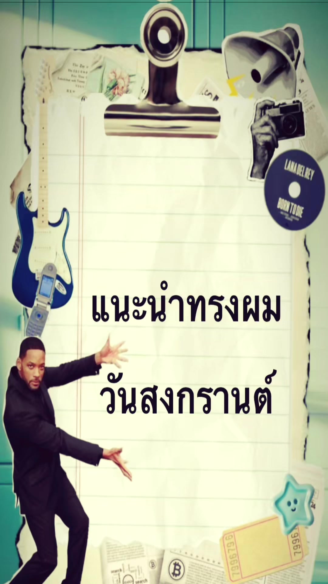 @สตอรี่🤍