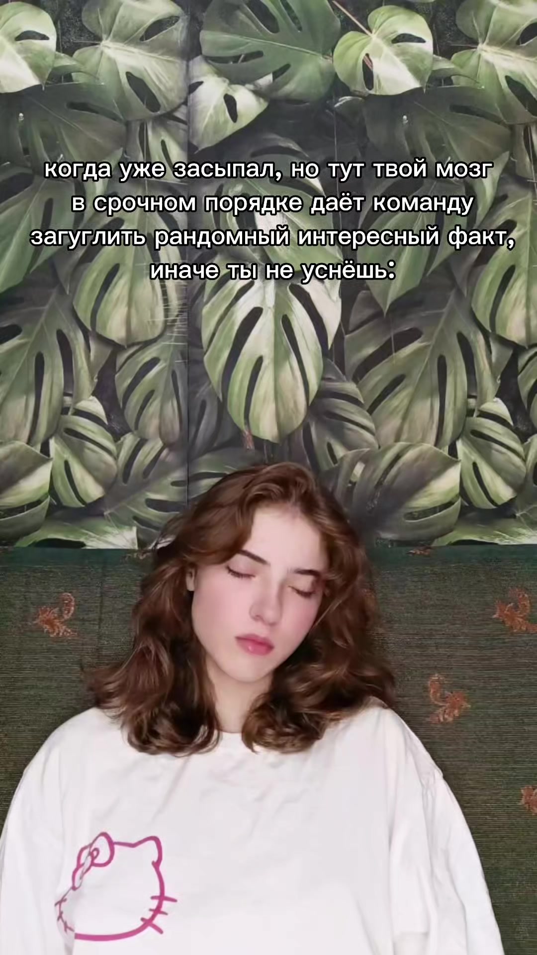 @Mandarinka