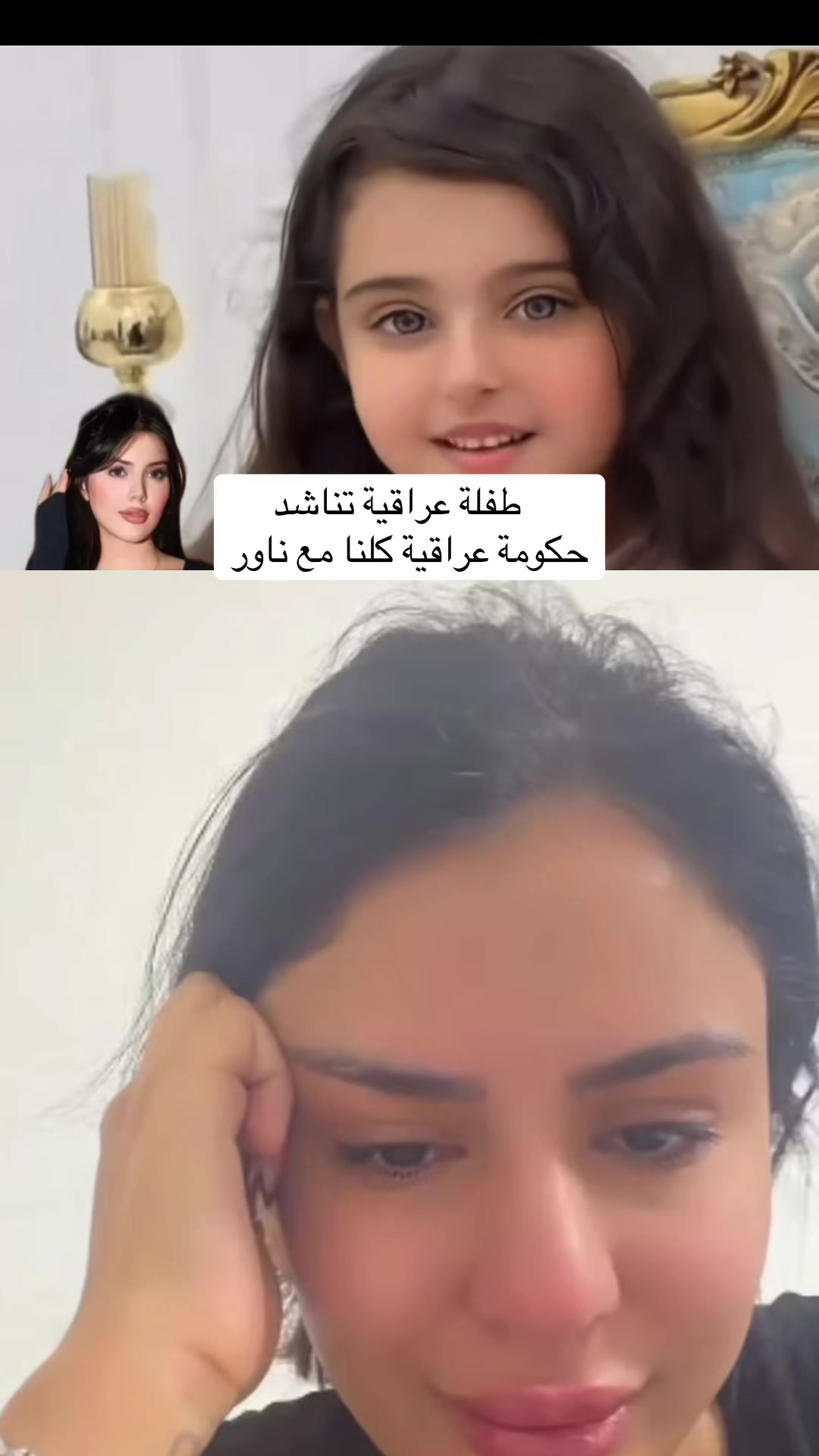 @حوراء