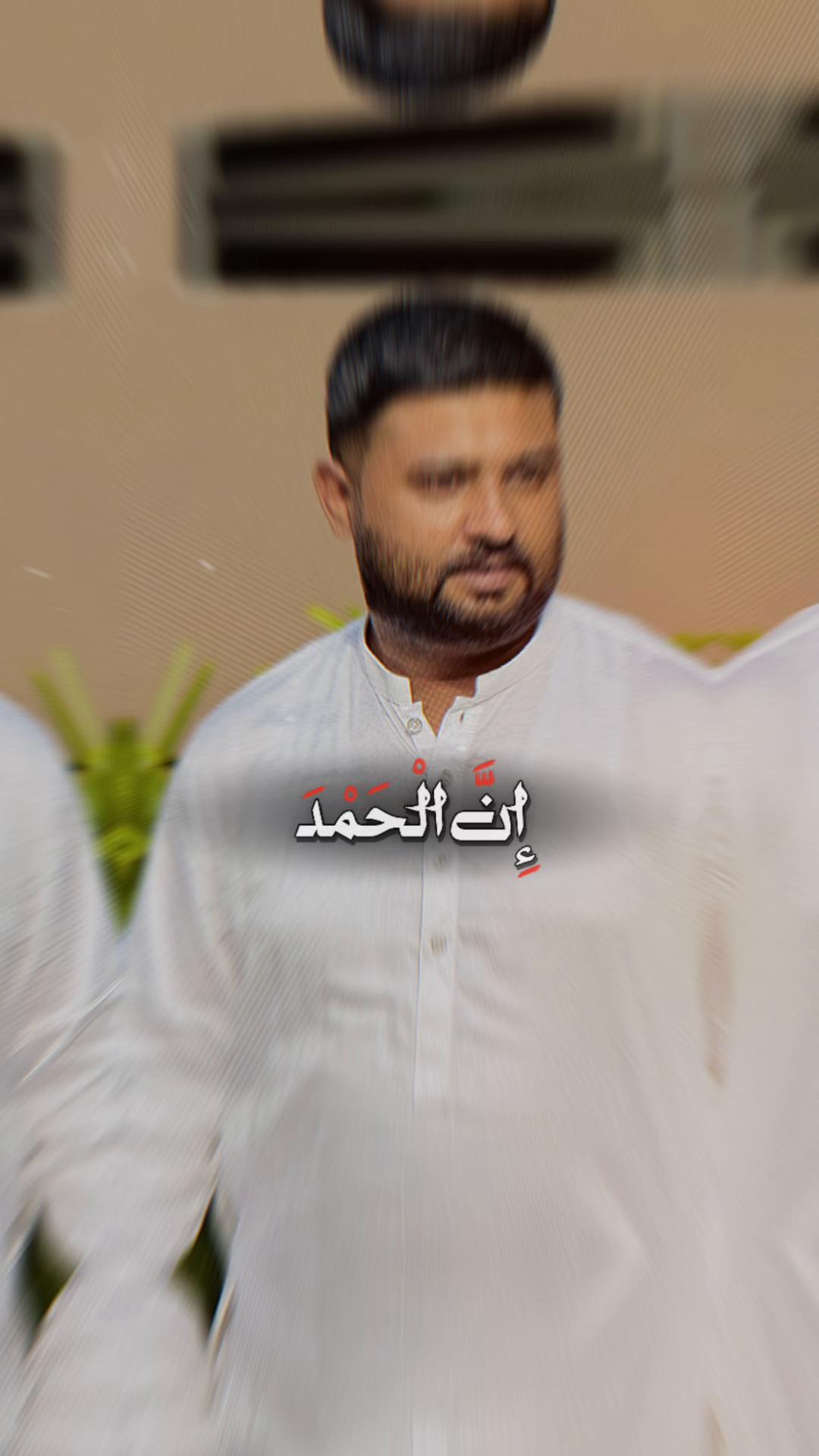@Rana Hamza
