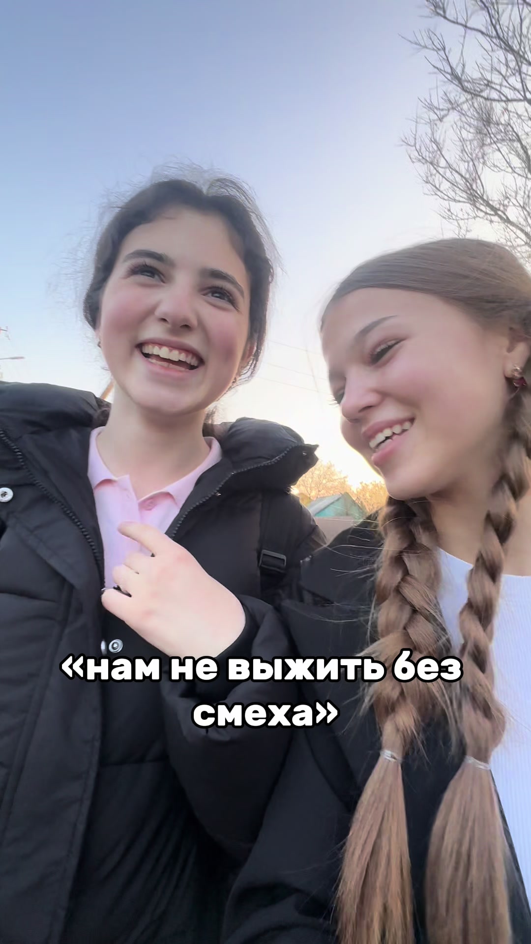 @анька✌🏾