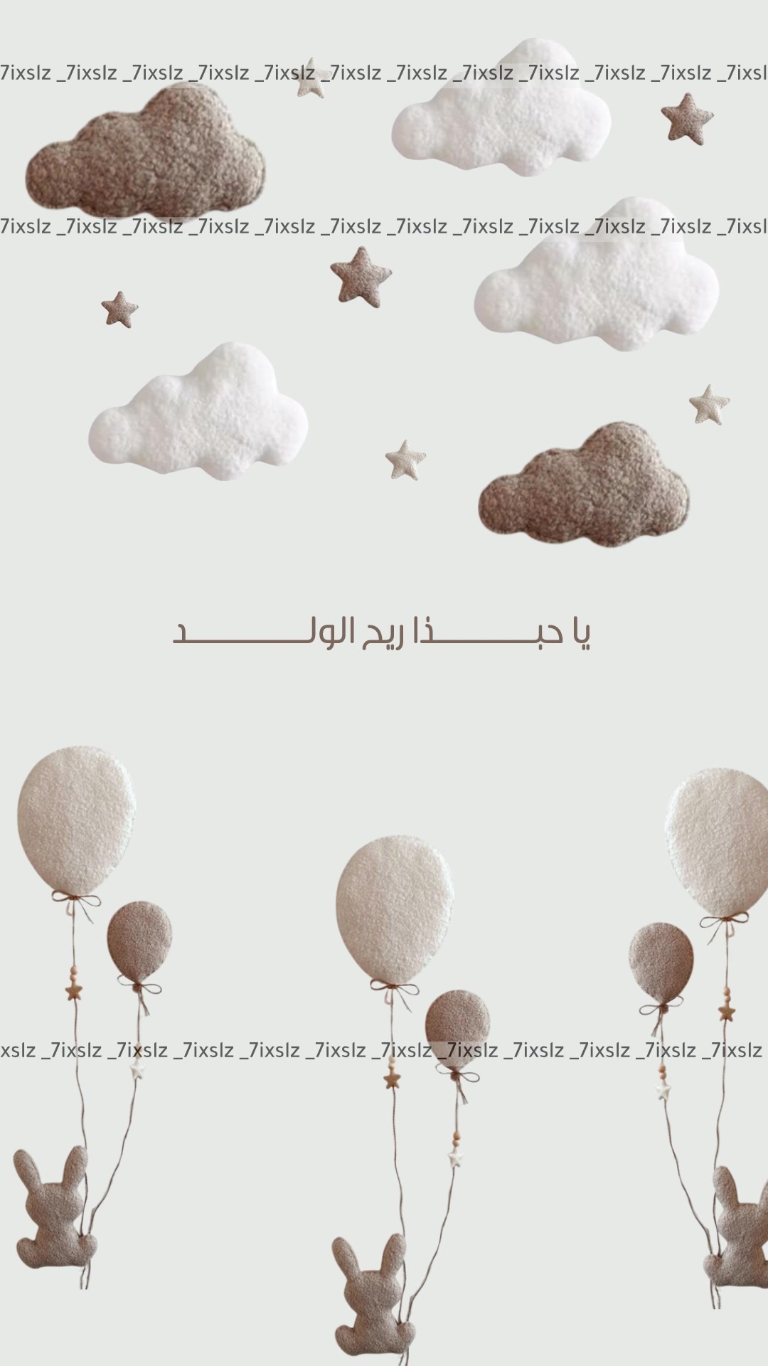 @دعوات إلكترونية | sakura 🌸