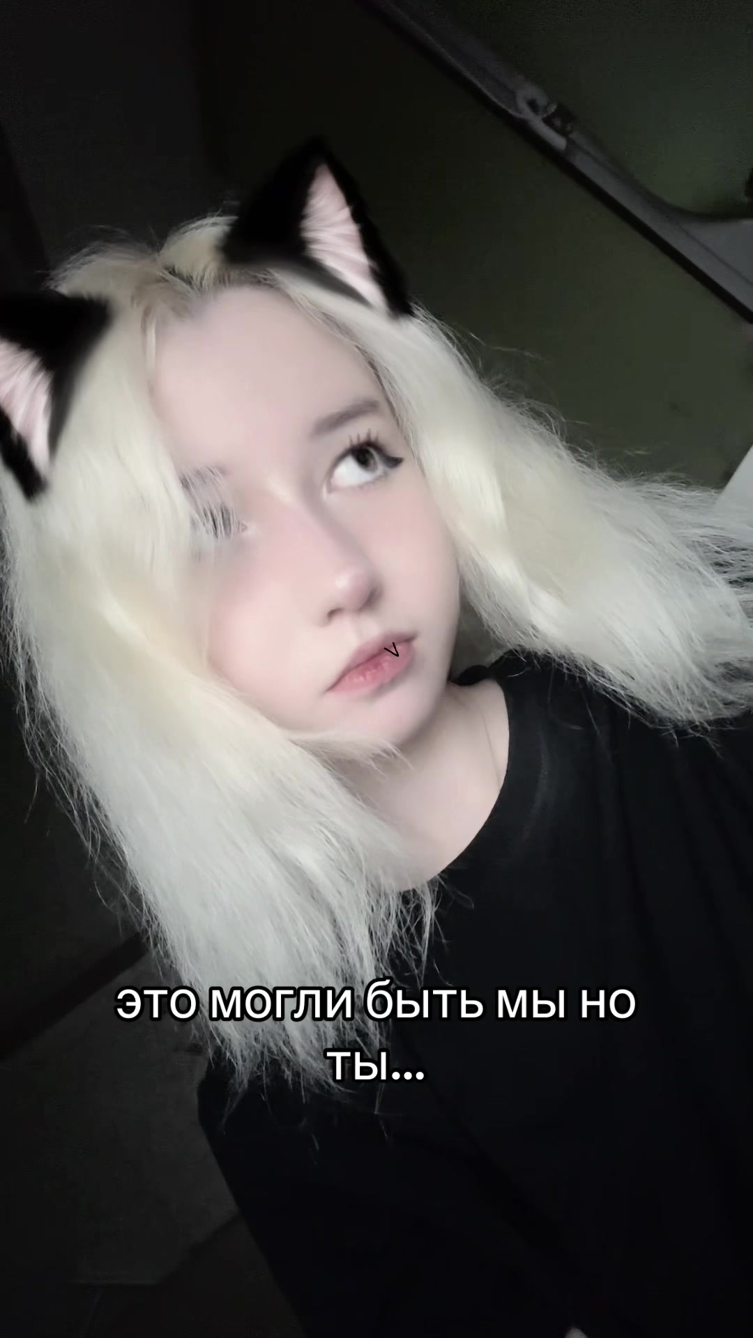 @мяучело