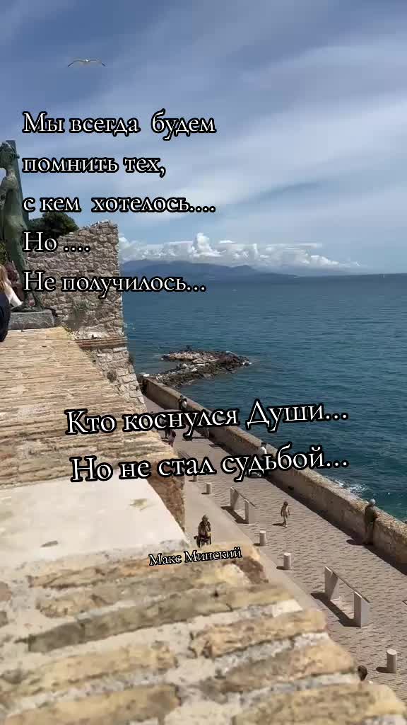 @Макс Минский