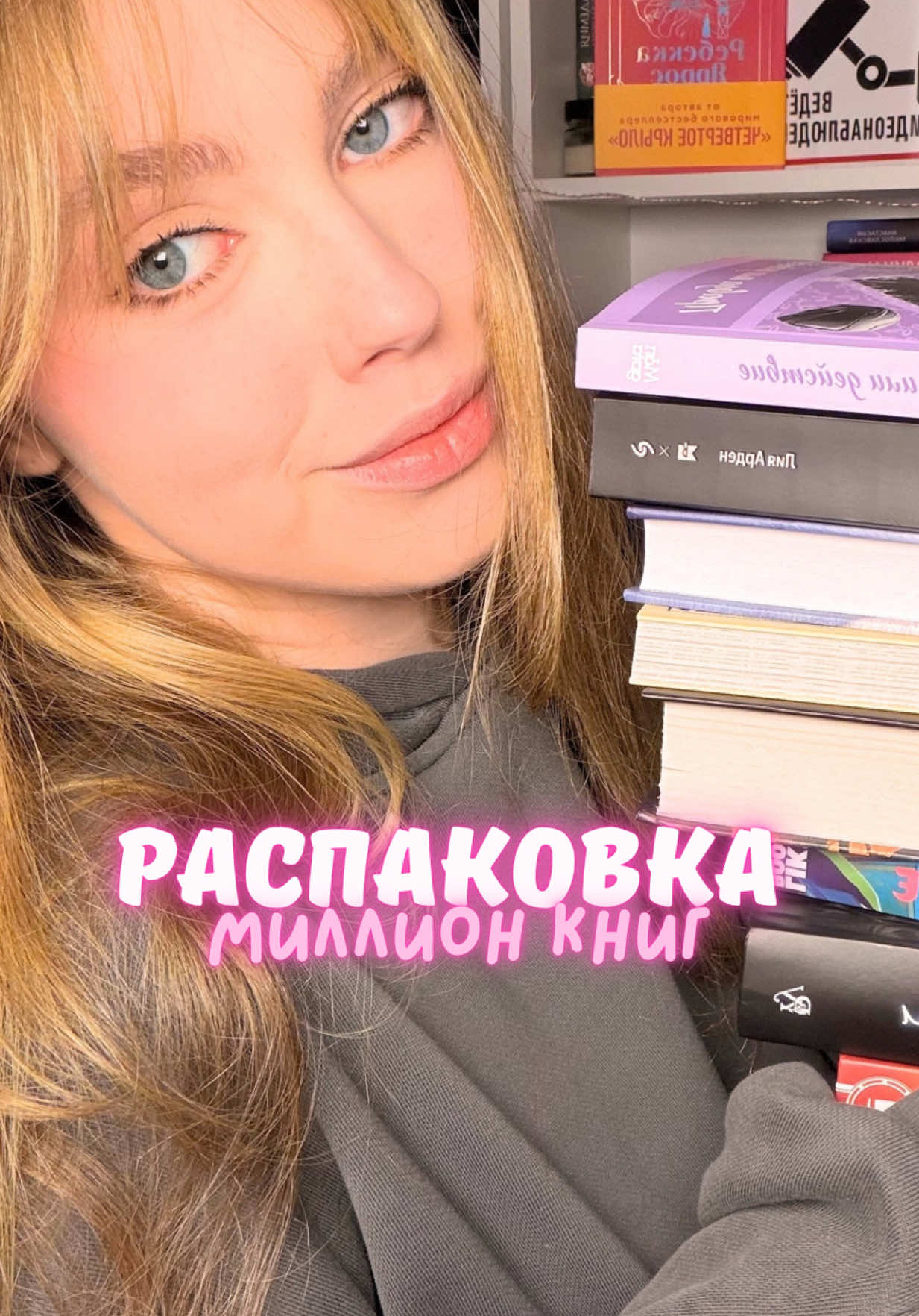 @Алина|Дорогой, я читаю💅