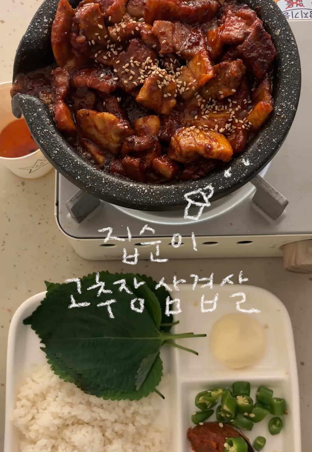 @채영