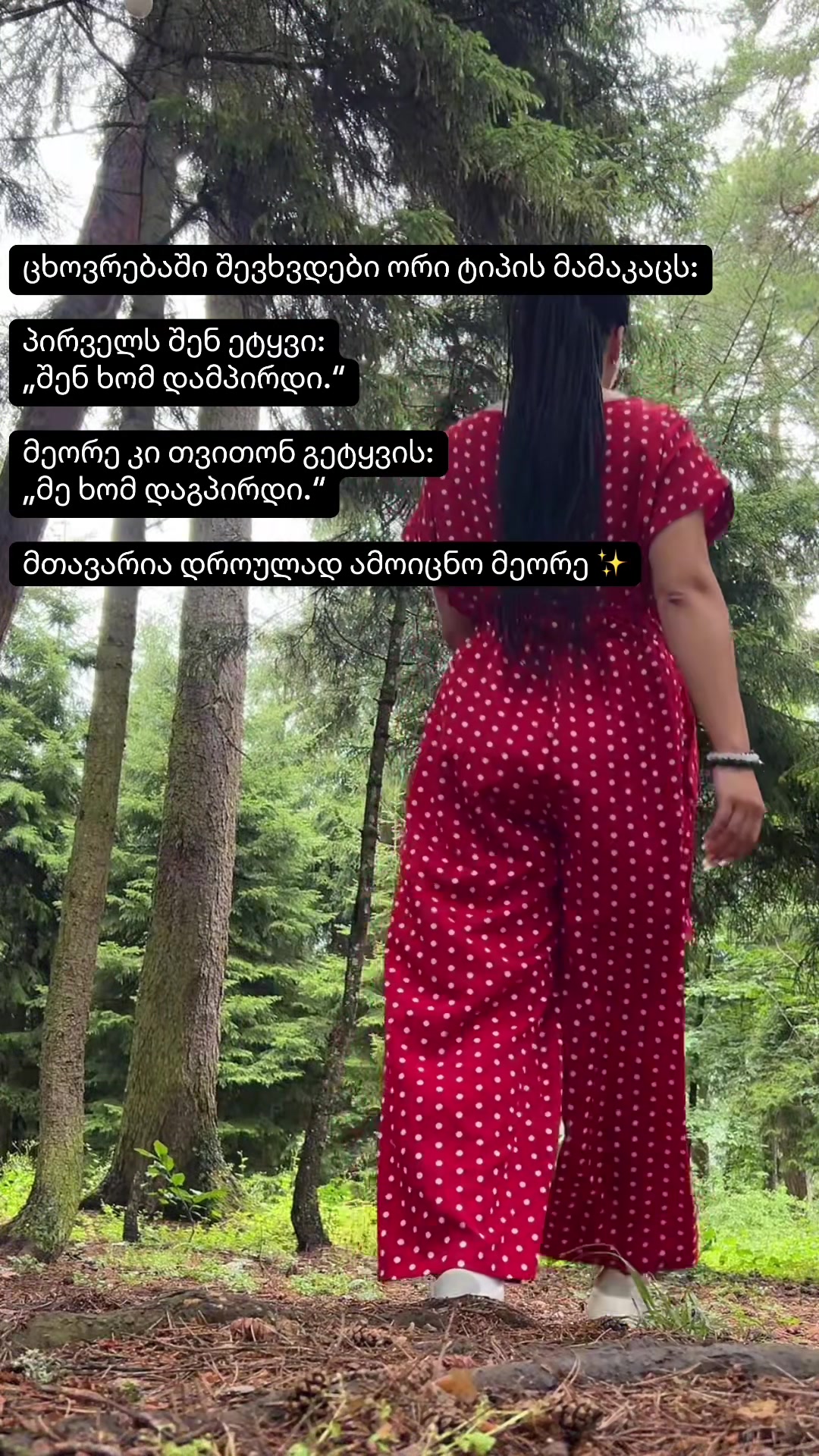 @Eelsii ๐ฆ