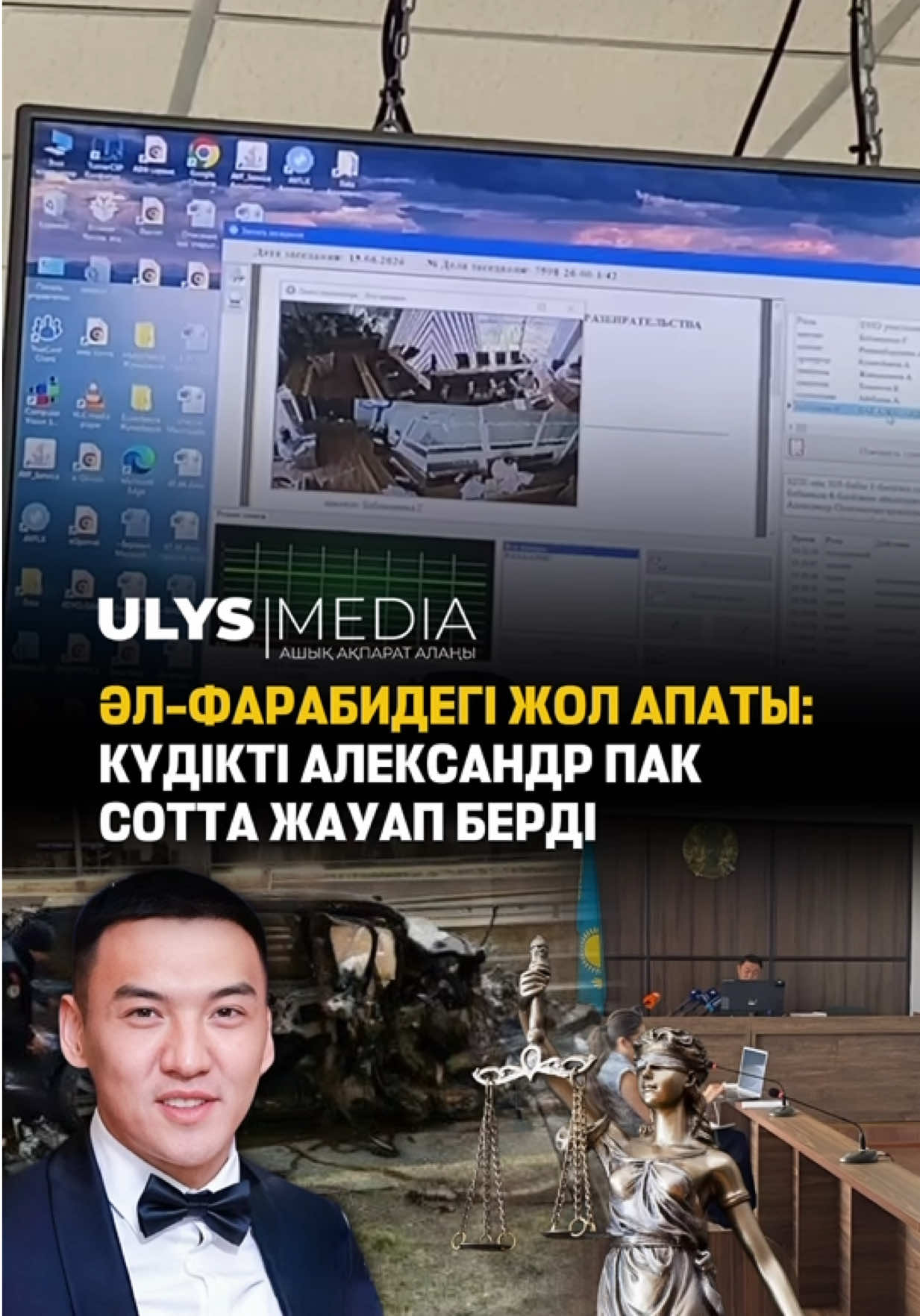 @ULYSMEDIA