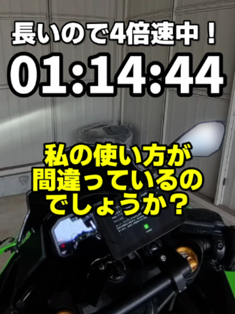 @イッチー