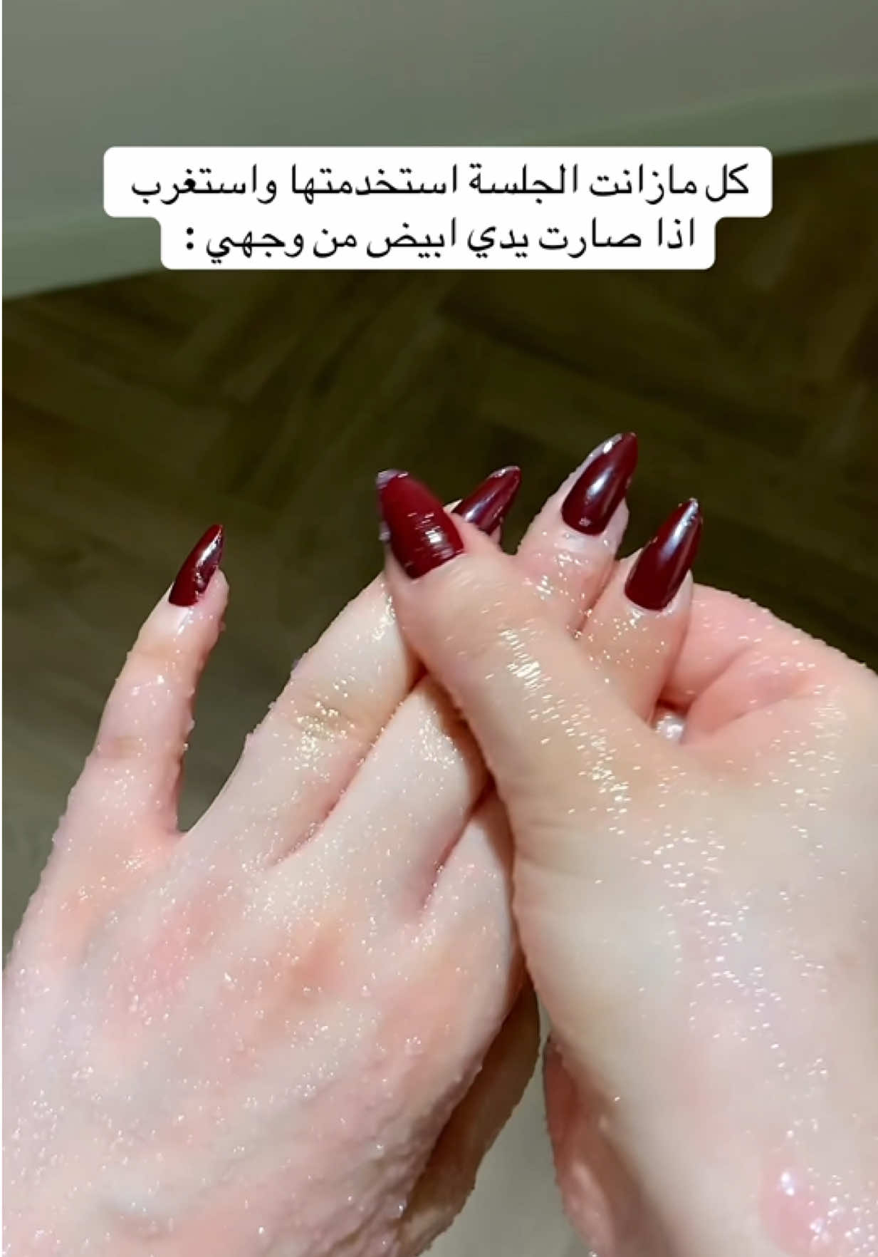 @ترف العنايـة 💅🏻🧖🏻♀️