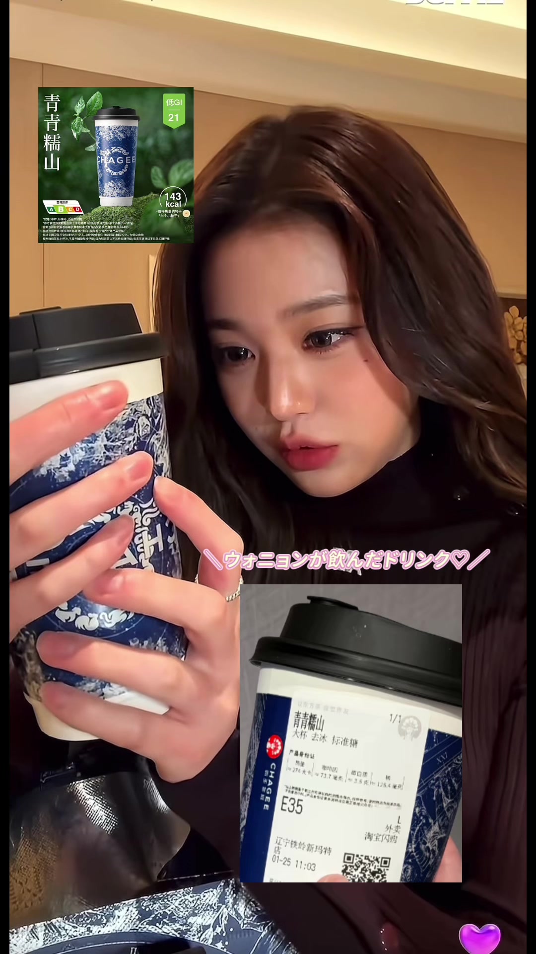 @チャイ子🇨🇳🥢