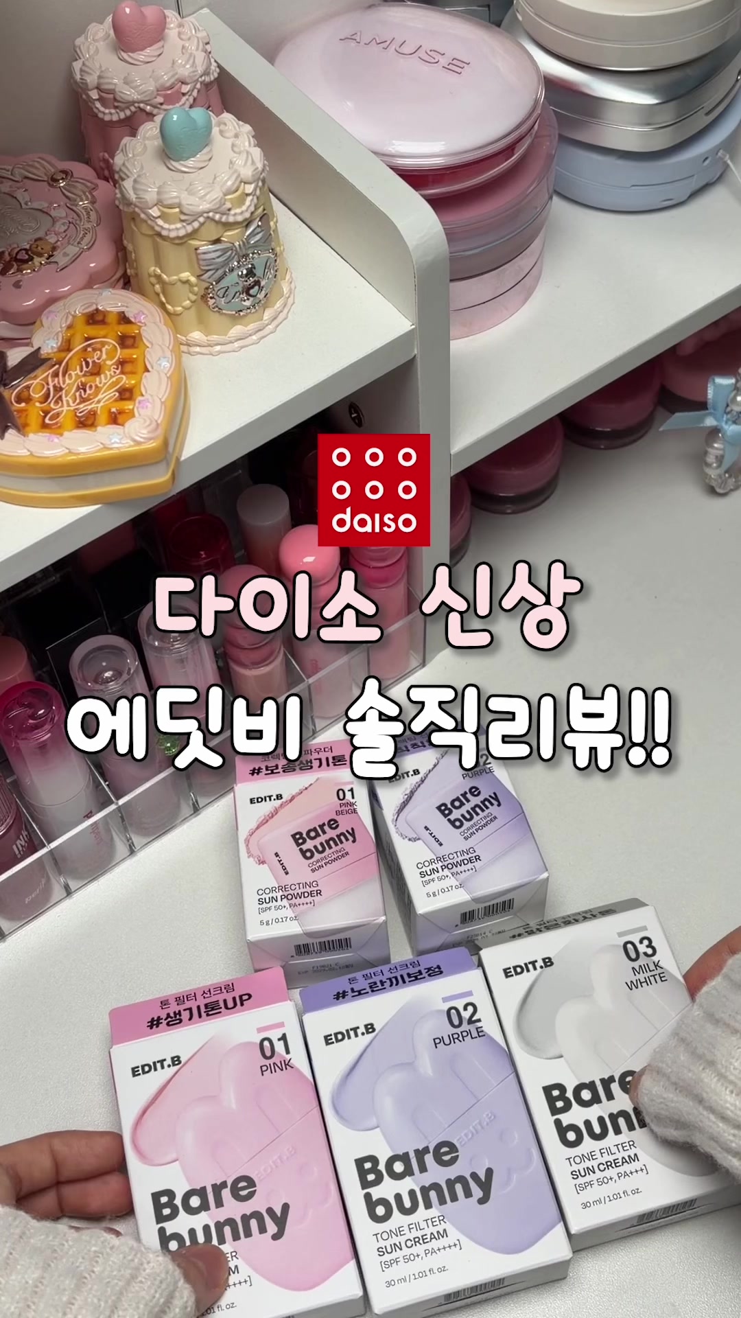 @추구미
