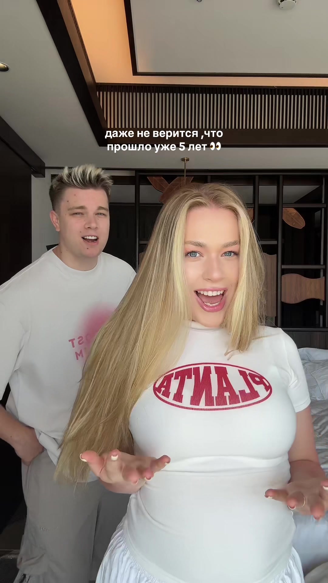 @🧡Маша и Роберт🧡