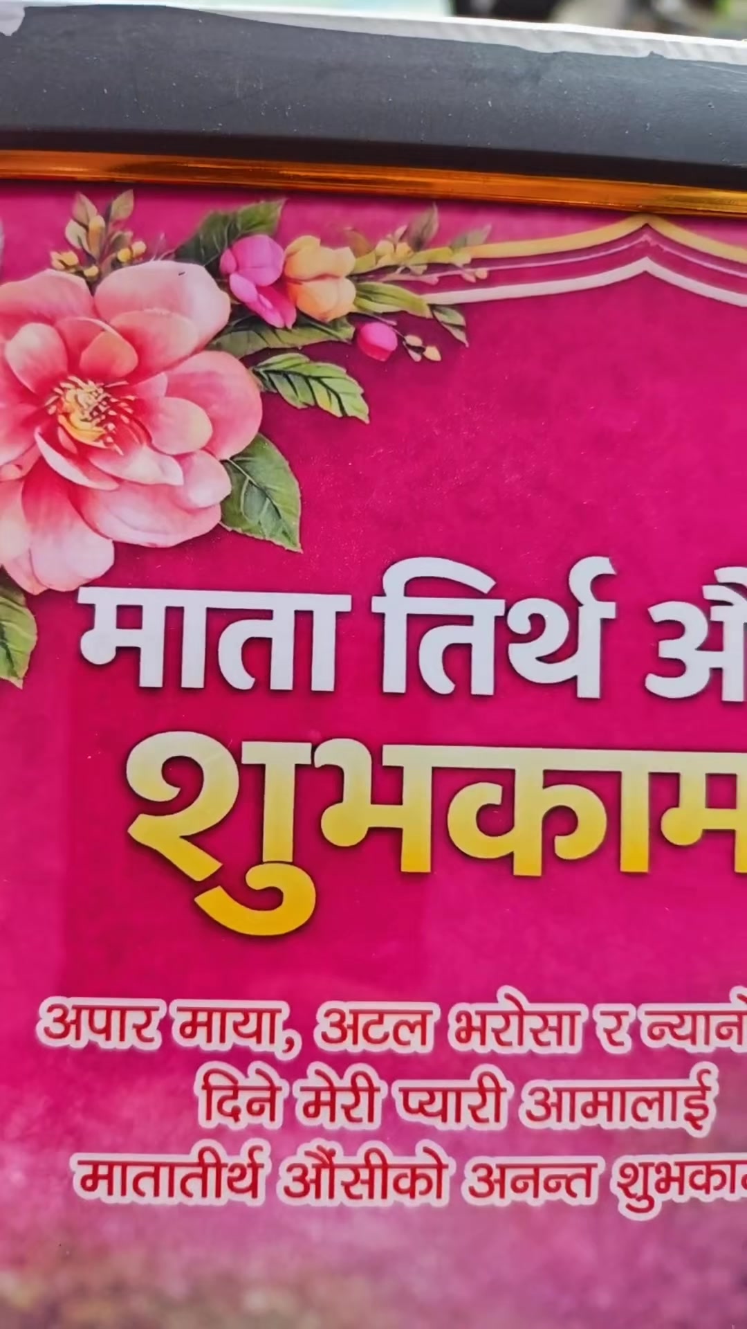 @शाईन फोटो स्टुडियो