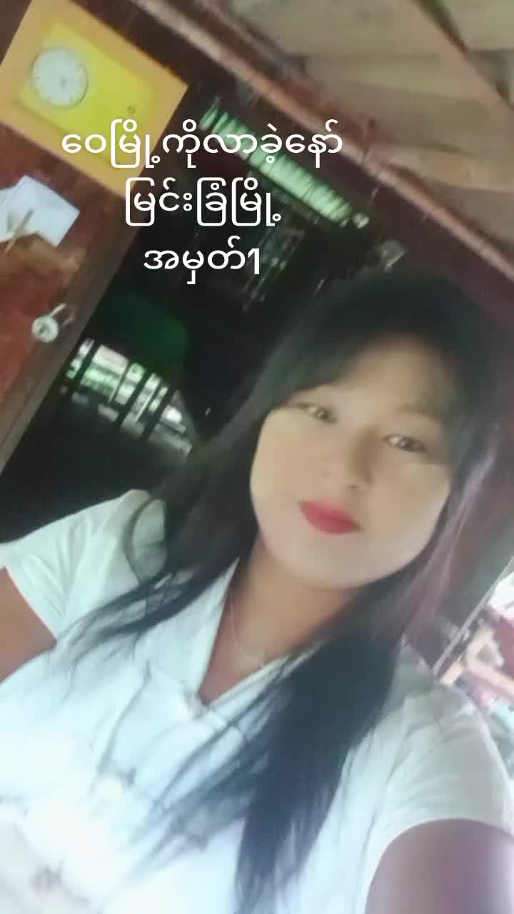 @Chit Thu Wai