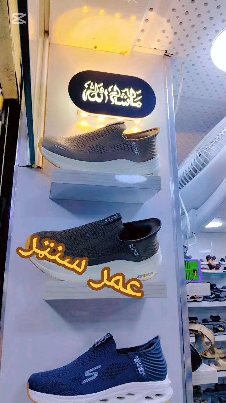 @Omar center