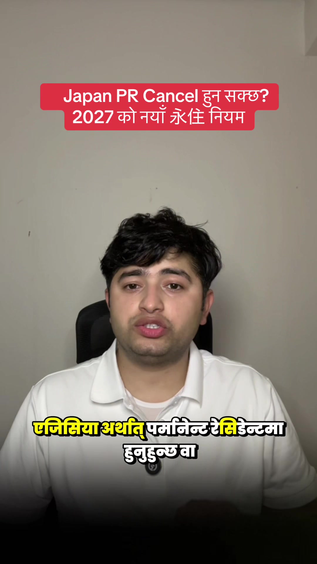 @Ramesh Giri