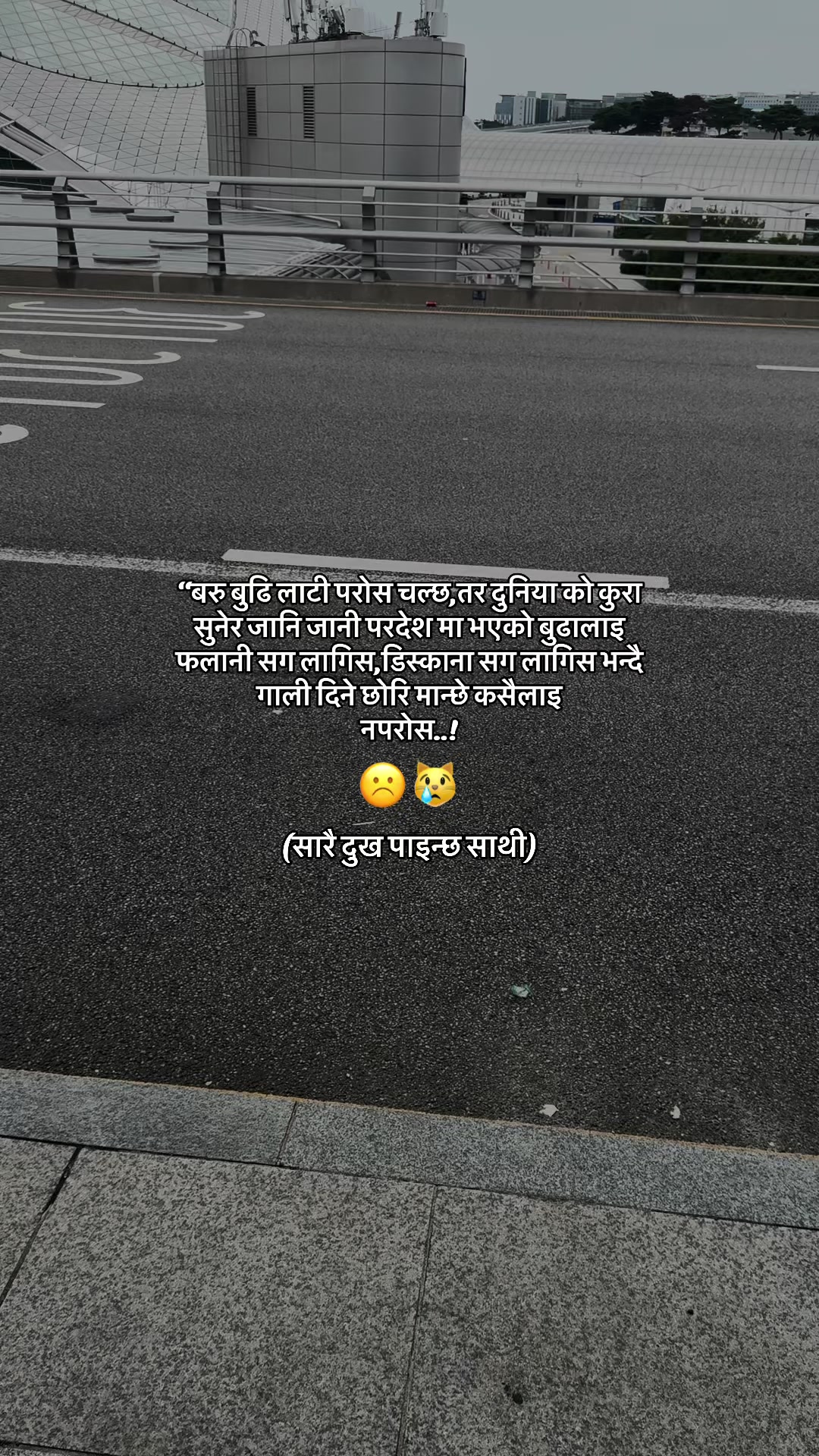 @मिस्टर क्षेत्री