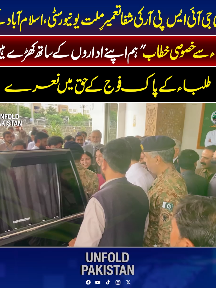 @unfoldpakistan