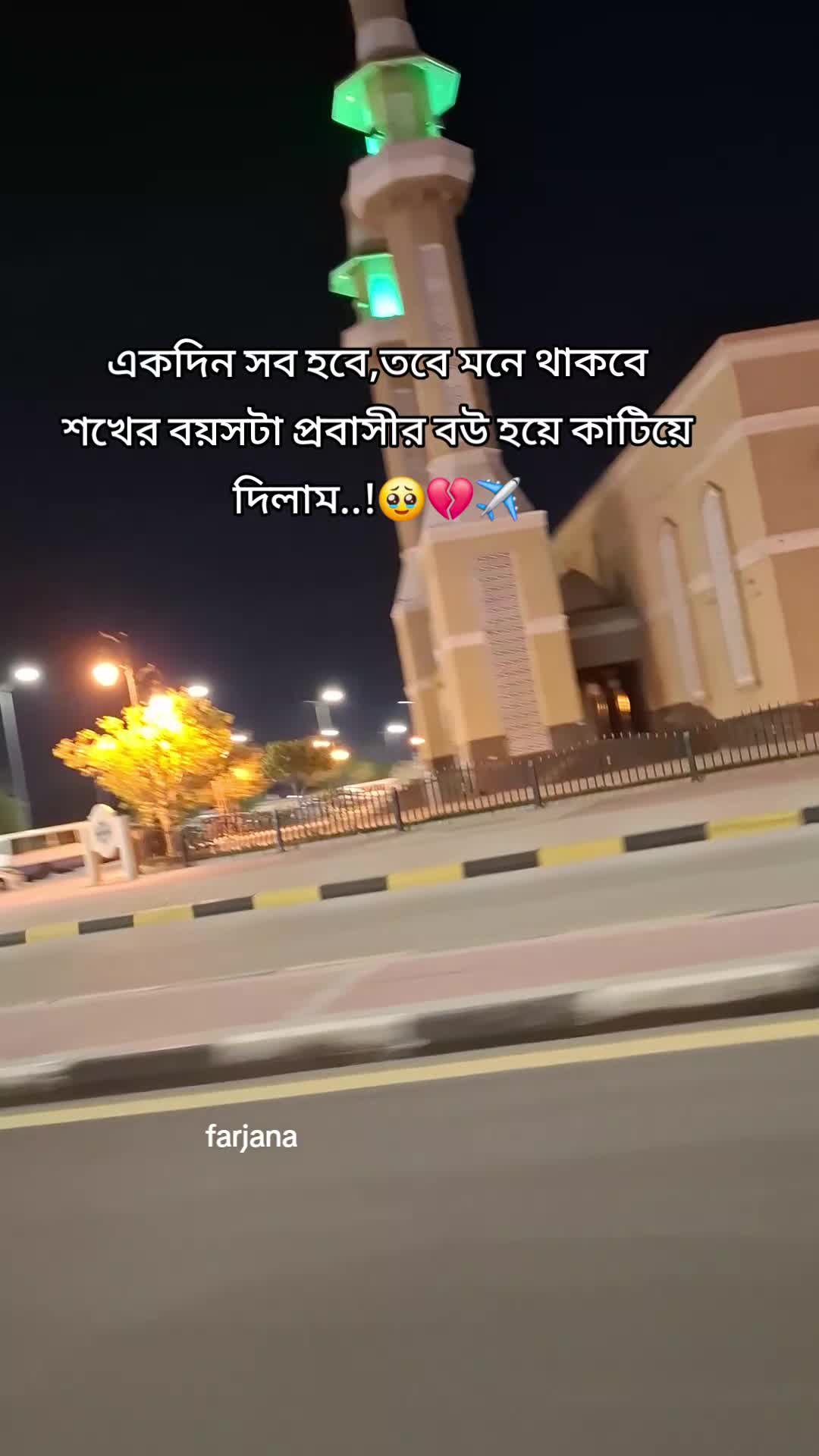 @🇧🇩Farjana🇸🇦
