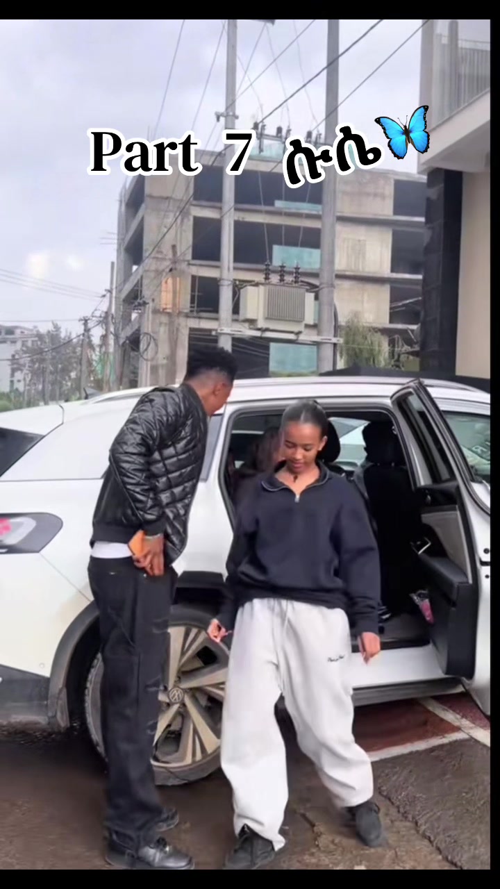 @🦋ሱሴ record 444