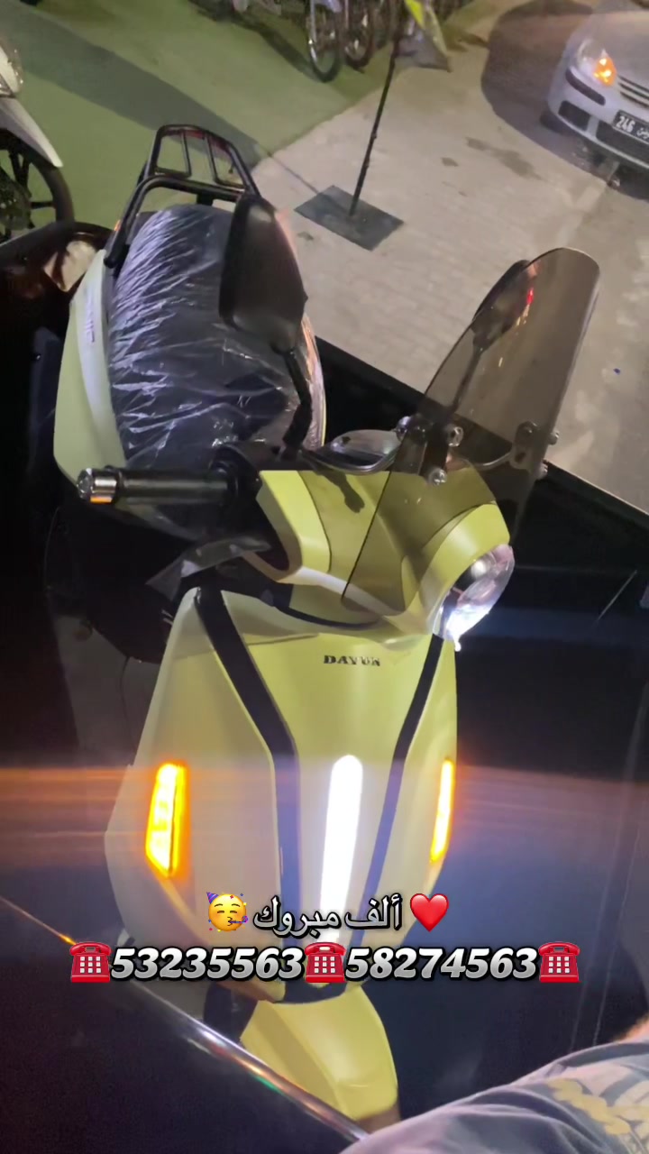 @Rammeh Moto Scoot