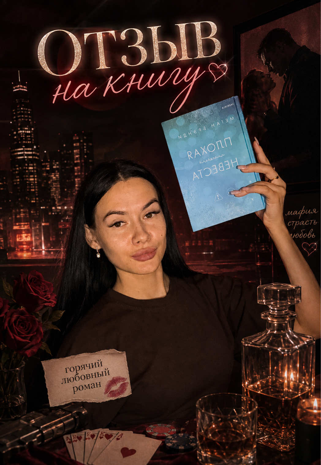 @Тгк: Лина в стране книг