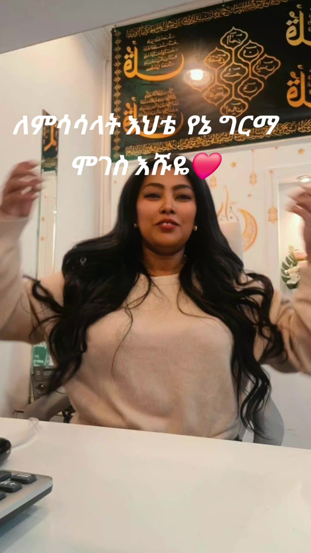 @Merry
