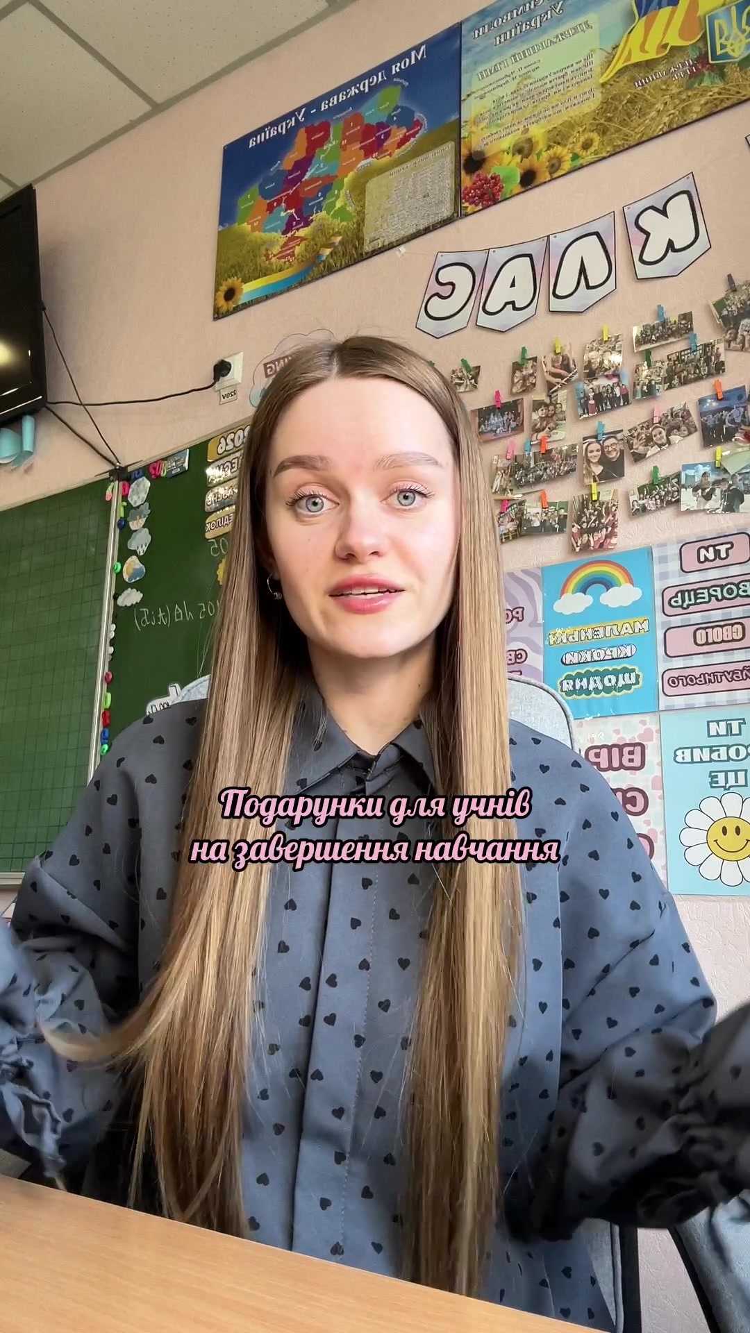 @sergiivna_teacher