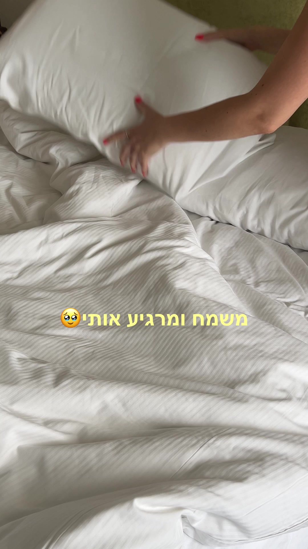 @Maya Tov