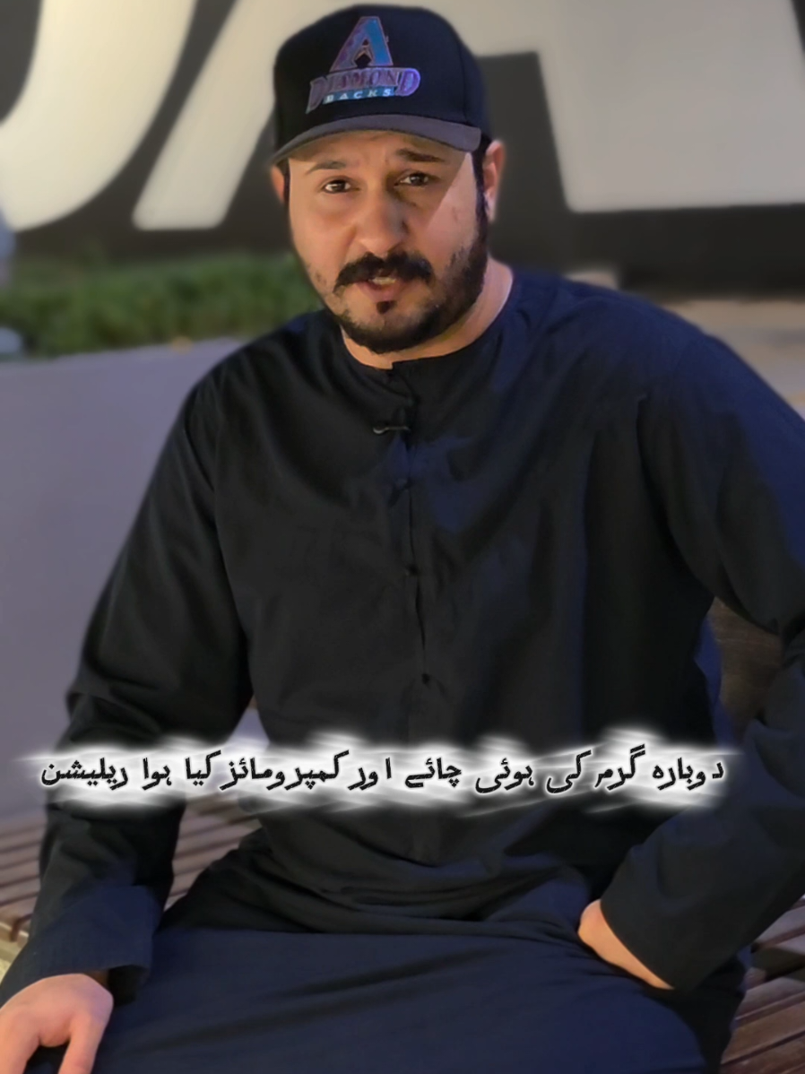 @Voice of Baba Dubai