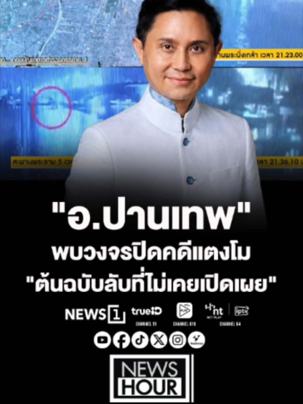 @news1