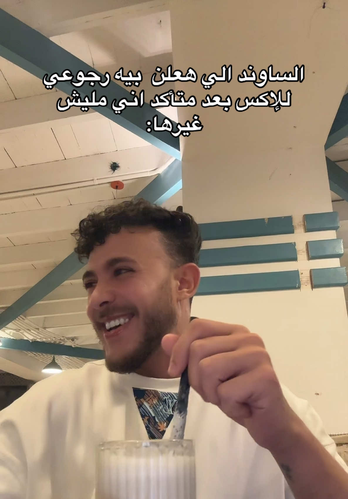 @احمد التركي - ahmed eltorky