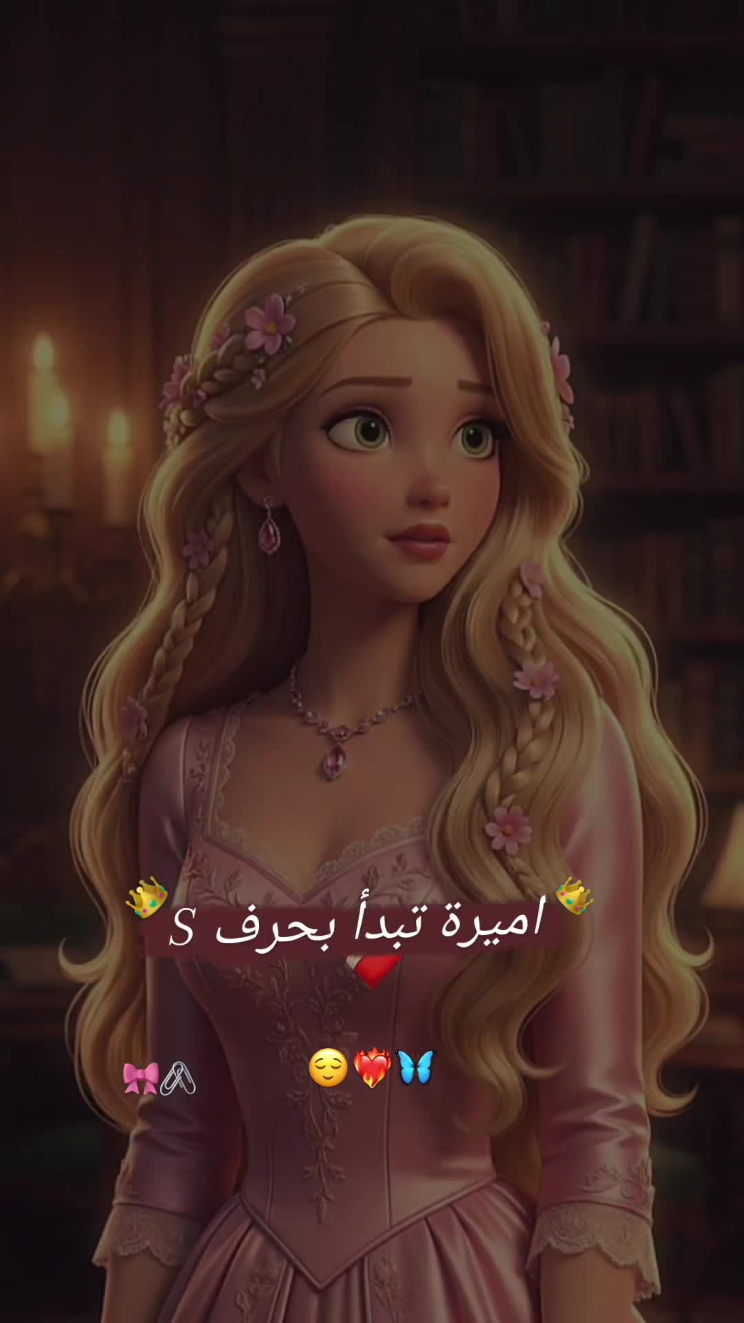 @♡سٰــ⃪⃪وࢪࢪ̶َيـهۃِ.𝑆𝒐𝒓𝒆𝒂ᰔ♡