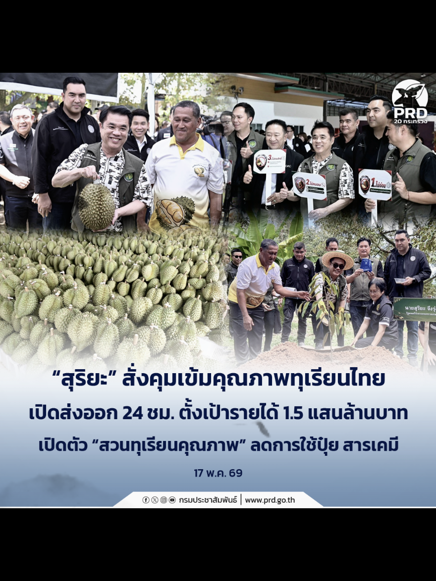 @prsisaket