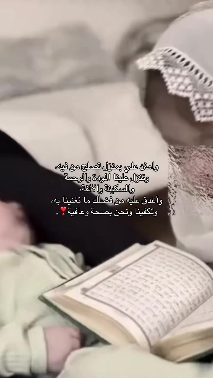 @إبـريـِكـة.
